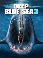 深海狂鲨3网盘分享