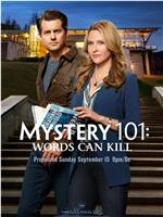 Mystery 101: Words Can Kill