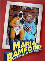 Maria Bamford: Weakness Is the Brand在线观看