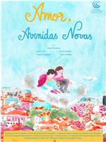 Amor, Avenidas Novas