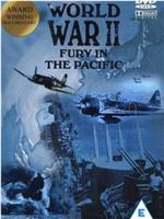 Fury in the Pacific在线观看