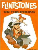 The Flintstones: On the Rocks在线观看