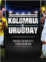 Colombia vs Uruguay在线观看