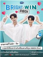 Bright - Win Inbox在线观看