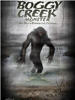 Boggy Creek Monster