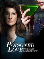 爱情有毒：史黛西卡斯特的故事在线观看