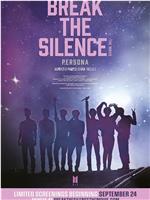 Break the Silence: The Movie