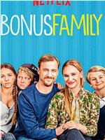 Bonusfamiljen Season 3在线观看