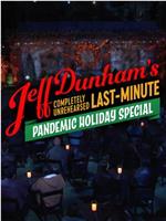 Completely Unrehearsed Last Minute Pandemic Holiday Special在线观看