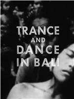 Trance and Dance in Bali在线观看