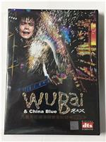 伍佰&China Blue 2002冬之火“九重天”巡回演唱会