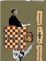 维特根斯坦与马塞尔·杜尚下棋，或如何不做哲学在线观看