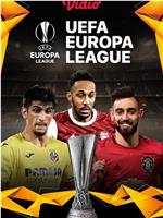 欧洲足联欧洲联赛20/21赛季在线观看
