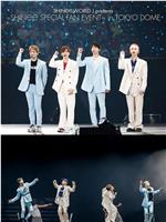 SHINee WORLD J presents ～SHINee SPECIAL FAN EVENT～ in TOKYO在线观看