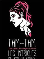 Tam Tam