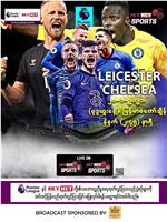 Leicester City vs Chelsea在线观看