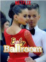 Baby Ballroom Season 2