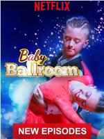 Baby Ballroom Season 1