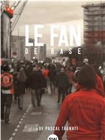 Le fan de base在线观看