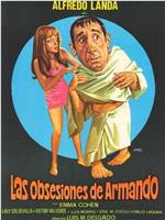 Las obsesiones de Armando在线观看