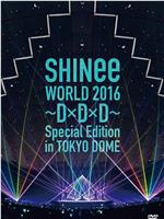 SHINee WORLD 2016～D×D×D～ Special Edition in TOKYO DOME在线观看
