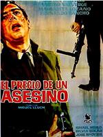 El precio de un asesino在线观看