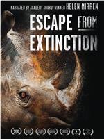 Escape from Extinction