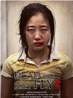 Dead Bird Don't Fly在线观看