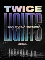 TWICE <Twicelights> World Tour