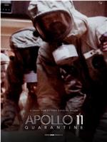 阿波罗11号：隔离在线观看