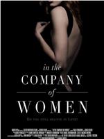 In the Company of Women