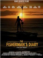 渔夫日记在线观看