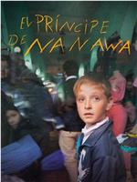 El príncipe de Nanawa在线观看