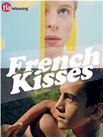 法国之吻