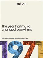 1971：音乐改变世界的一年在线观看