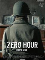 ZeroHour