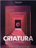 Criatura在线观看