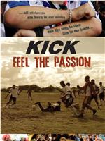 Kick在线观看