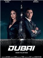 Dubai Presents: A Five-Star Mission