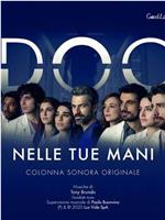 DOC-Nelle du mani Season 1在线观看