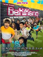 Bekikang: Ang nanay kong beki在线观看