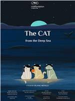 浮游深海的猫在线观看