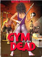 Gym of The Dead