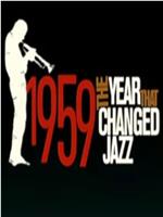 1959 - The Year that Changed Jazz在线观看