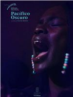 Pacífico Oscuro在线观看