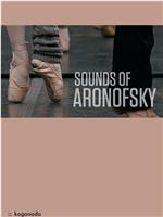 Sounds of Aronofsky