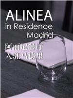 阿丽尼餐厅入驻马德里在线观看