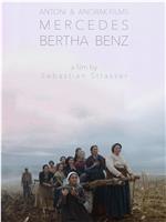 Bertha Benz在线观看