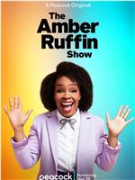 The Amber Ruffin Show Season 1