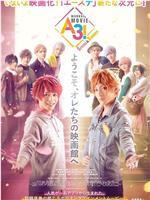 MANKAI MOVIE「A3!」～SPRING＆SUMMER～